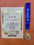 경희대원일태권도교육관