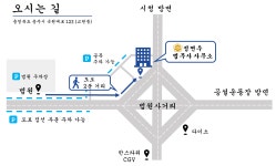 정연우법무사사무소