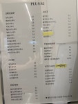 플러스82 강남일원점