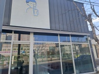 디저트39 구미상모점