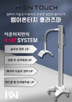 피앤엘메디코스