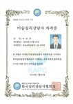 지금심리상담센터