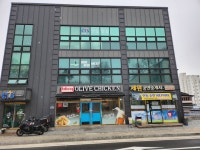 점핑하이 바디S 태화점