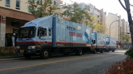 국민트랜스 관악점 포장이사