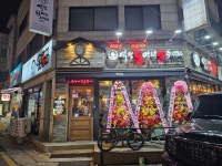 역전할머니맥주 인천만수3지구점