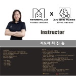 제주뉴로트레이닝센터