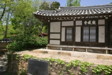 충현박물관