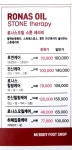 미바디풋샵