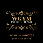 더블유짐 천천3호점