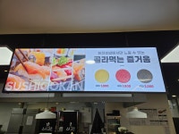 스시고칸 중계점