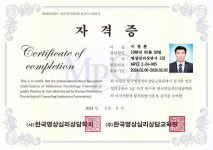 지금심리상담센터