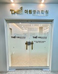 더원영어학원