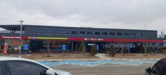 수동휴게소(화도방향)