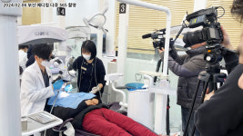 뉴튼치과병원 부산