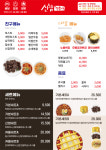 신참떡볶이 대구 서부시장점
