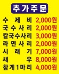 강나루