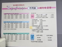 펫퍼스트하우스