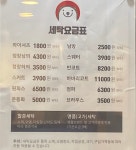 크린에이드 이대역점 (코인워시)
