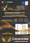점프윙스 줄넘기클럽 내포점