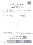 대광금속
