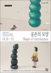 아트스토리자리