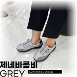 슈올즈 성남점