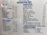 키다리아저씨 커피볶는집