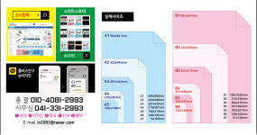 손디자인 내포지점