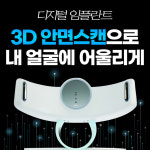 림플란트치과의원