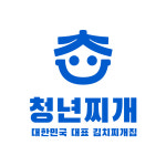 청년찌개 이천봉덕점