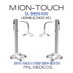피앤엘메디코스