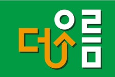 진영 더오름영어수학학원
