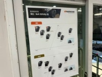 한국타이어 티스테이션 제주삼화점