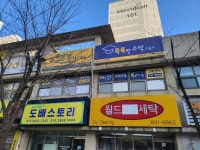 똑똑한수학교습소