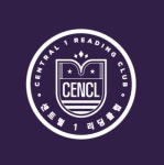 센트럴1리딩클럽 잠실캠퍼스