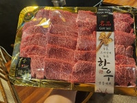 우리외양간 정육식당