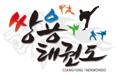쌍용올림픽태권도장