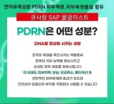 큐사랑 수지동천점