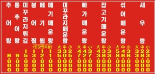 강나루