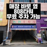 풍암동 정도 차이나