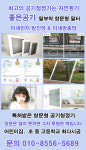 좋은공기