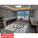 셀파우등생교실 구미초교실