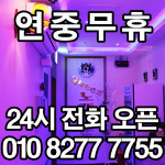 퀸노래타운