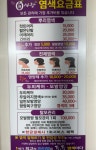 큐사랑 용현1호점