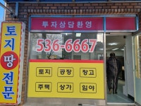 에이원부동산중개