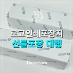 더리본디자인