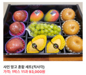 왕언니푸드