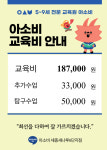 아소비 세종새나루8단지점