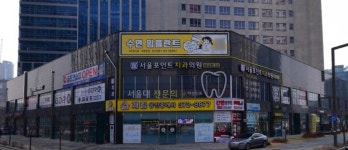 계림공인중개사사무소