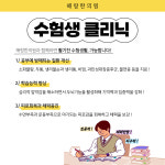 해랑한의원